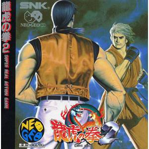 Ryuuko no Ken 2 / Art of Fighting 2 [NG CD - Occasion BE]