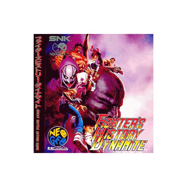 Buy Fighters History Dynamite / Karnov's Revenge - Used Good Condition (Neo Geo CD Japanese ...