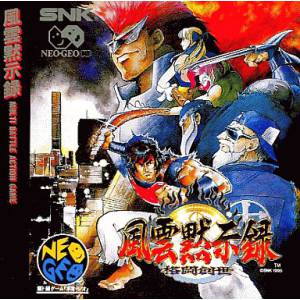 Fu'un Mokushiroku / Savage Reign [NG CD - Occasion BE]