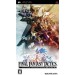 Final Fantasy Tactics - Shishi Sensô [occasion]