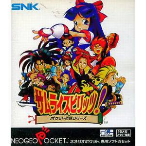 Samurai Spirits! / Samurai Shodown! [NGP - Used Good Condition]