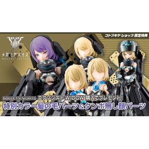 Megami Device: Bullet Knights Exorcist Widow 1/1 - Plastic Model (Limited + Bonus) Reissue [Kotobukiya]