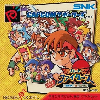 SNK Vs Capcom Gekitotsu Card Fighters - Neo Geo Pocket Color (Version Capcom)