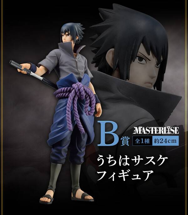 Ichiban Kuji (B Prize): Naruto Shippuuden - Uchiha Sasuke (Naruto Shinobi no Kizuna) [2nd ...