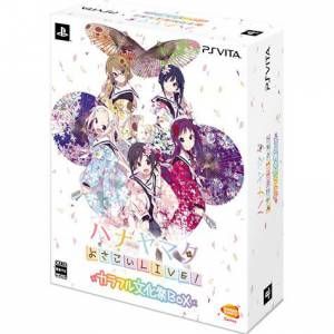 Hanayamata Yosakoi Live! - Colorful Bunka Matsuri Box [PSV - Occasion BE]