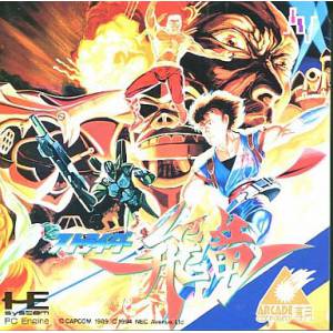 Strider Hiryu [PCE ACD - used good condition]