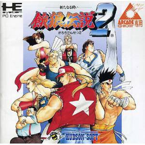 Garou Densetsu 2 / Fatal Fury 2 [PCE ACD - used good condition]