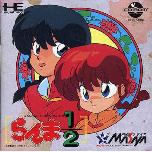 Ranma 1/2 [PCE CD - used good condition]
