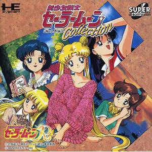 Bishoujo Senshi Sailor Moon Collection [PCE SCD - used good condition]
