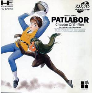 Kidou Keisatsu Patlabor - Griffon Hen / Mobile Police Patlabor - Chapter of Griffon [PCE SCD - used good condition]