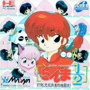 Ranma 1/2 Datou! Ganso Musabetsu Kakutou Ryuu! [PCE SCD - used good condition]
