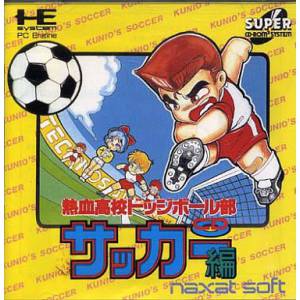 Nekketsu Koukou Dodge Ball Bu CD Soccer Hen [PCE SCD - used good condition]