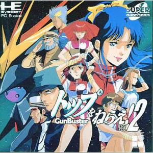 Toppu o Nerae! Gunbuster Vol.2 [PCE SCD - used good condition]