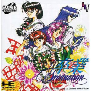 Sotsugyou Graduation [PCE SCD - occasion BE]