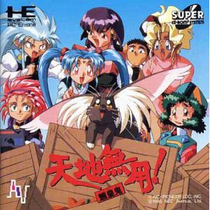 Tenchi Muyo! Ryououki [PCE SCD - occasion BE]