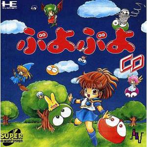 Puyo Puyo CD [PCE SCD - used good condition]