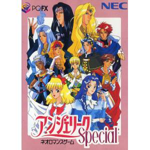 Angelique Special [PCFX - used good condition]