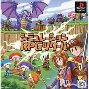 Simulation RPG Tsukuru [PS1 - Used Good Condition]