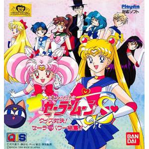 Bishoujo Senshi Sailor Moon S - Quiz Taiketsu! Sailor Power Kesshuu [PD - occasion BE]