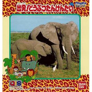 Shuppatsu! Doubutsu Tankentai [PD - occasion BE]