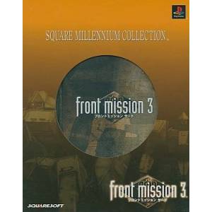 Front Mission 3 (Square Millennium Collection) [PS1 - Used Good Condition]