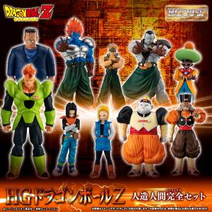 HG: Dragon Ball Z - Android Complete Set (Limited Edition) [Bandai Spirits]