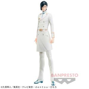 Bleach: Solid and Souls - Ishida Uryuu (Banpresto) [2da Mano]