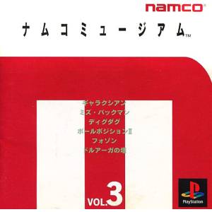 Namco Museum Vol. 3 [PS1 - occasion BE]