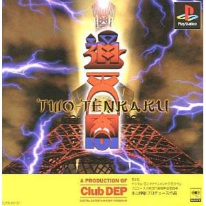 Two Tenkaku [PS1 - Occasion BE]