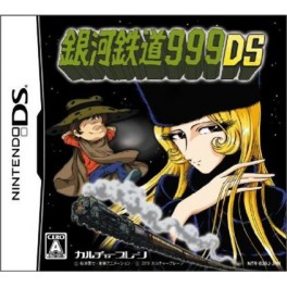 Ginga Tetsudou 999 DS/ Galaxy Express 999 DS (NDS)