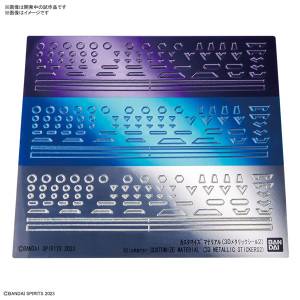 30 Minutes Missions: Customize Material (3D Metallic Stickers 2) [Bandai Spirits]