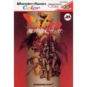 Makai Toushi SaGa / Final Fantasy Legend [WSC - Used Good Condition]