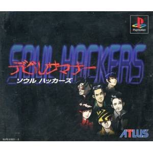 Devil Summoner - Soul Hackers [PS1 - occasion BE]