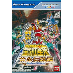 saint seiya wonderswan