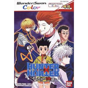 Hunter X Hunter - Sorezore no Ketsui [WSC - Occasion BE]