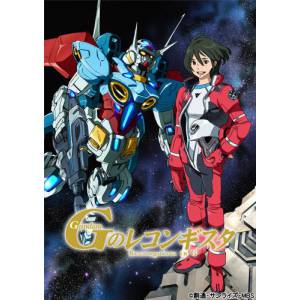 Mobile Suit Gundam G no Reconguista Vol.1 - Amazon.co.jp Limited [Blu-ray - Region Free]