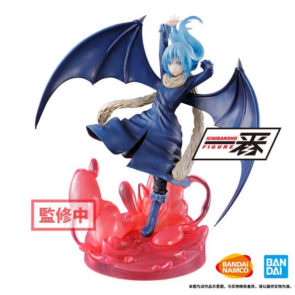 Ichiban Kuji (A Prize): That Time I Got Reincarnated as a Slim - Rimuru Tempest (Wrath of ...