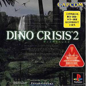 Dino Crisis 2 [PS1 - Used Good Condition]