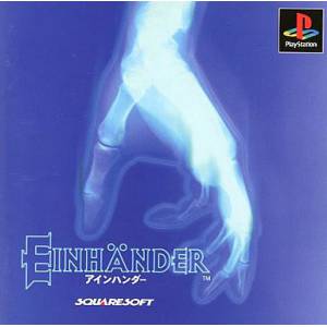 Einhander [PS1 - occasion BE]
