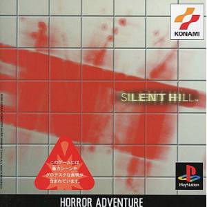 Silent Hill [PS1 - Used Good Condition]