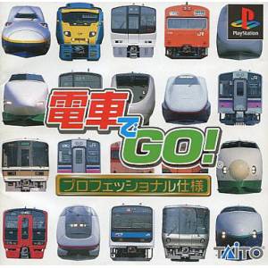 Densha de Go! Professional Shiyou [PS1 - Used Good Condition]