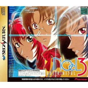 Noel 3 [SAT - occasion BE]