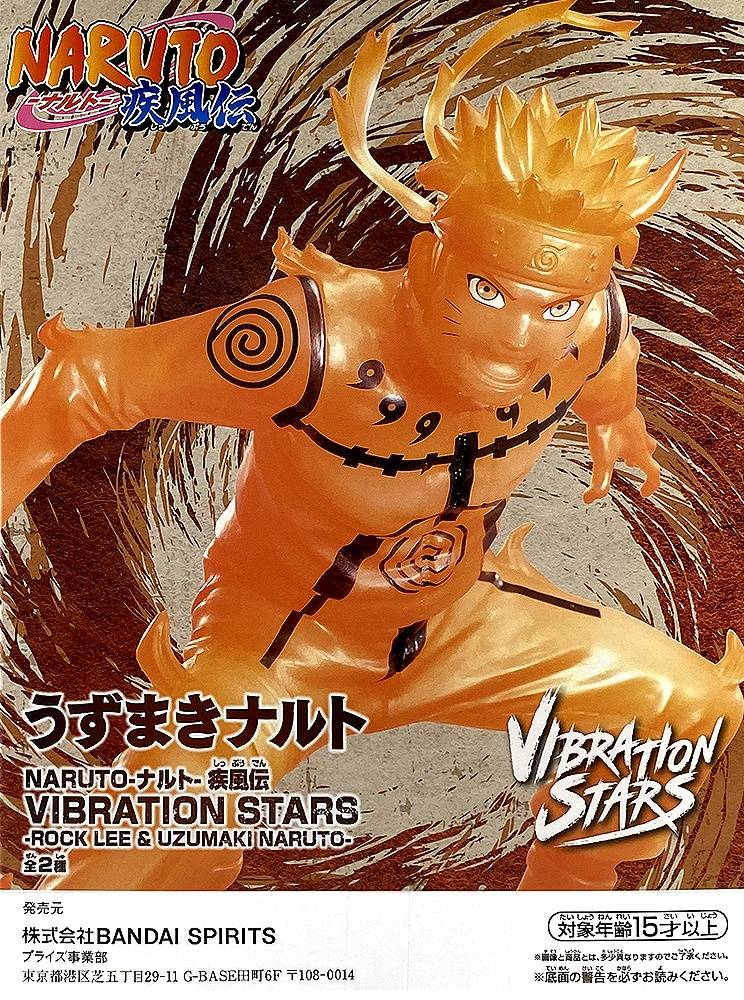 Figure Naruto Shippuden Vibration Stars - Naruto Mode Sage Banpresto Neuf BP89058