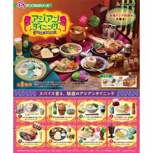 Petite Sample: Asian Dining - 8pack box [Re-Ment]