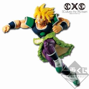 Ichiban Kuji (H Prize): Dragon Ball Super Broly - Broly SSJ (Dragon Ball Super Senshi Battle Retsuden Z) [2nd Hand]