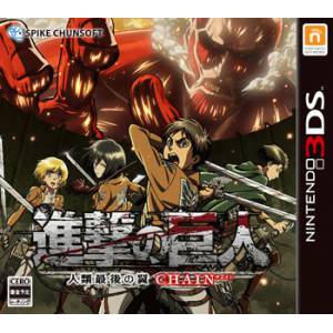 Shingeki no Kyojin - Jinrui Saigo no Tsubasa Chain [3DS - Occasion BE]