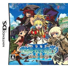 Sekaiju No Meikyuu III/ Etrian Odyssey III (NDS)