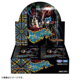 Duel Masters TCG: DM23-RP3 Duel Masters Abyss Revolution Vol. 3 Mach Kakumei Booster Pack Box (Reissue) | Nin-Nin-Game.com Duel Masters TCG: DM23-RP3 Duel Masters Abyss Revolution Vol. 3 Mach Kakumei Booster Pack Box (Reissue) | Nin-Nin-Game.com