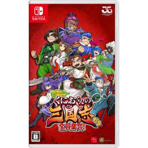 River City Saga: Three Kingdoms [Switch]