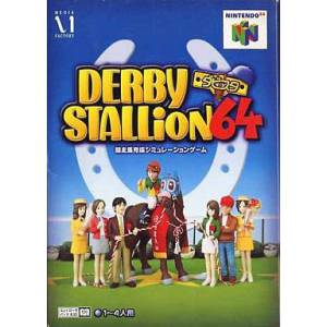 Derby Stallion 64 [N64 - used good condition]